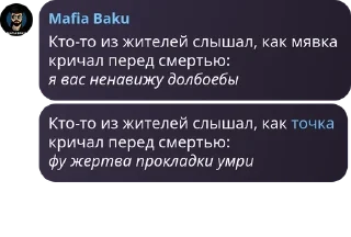 👝 emoji ваш донсу pack by @QuotLyBot Telegram sticker 22 of 88
