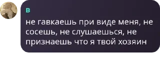 🦞 emoji ваш донсу pack by @QuotLyBot Telegram sticker 24 of 88