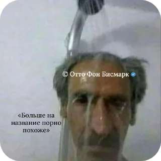 Sticker from Монархия 2