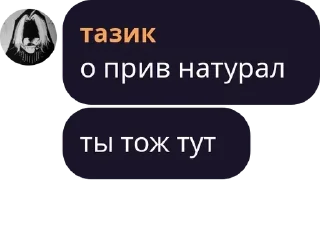🚴‍♂️ emoji монархия приматов pack by @QuotLyBot Telegram sticker 12 of 120