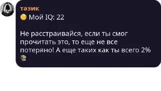 🧐 emoji монархия приматов pack by @QuotLyBot Telegram sticker 19 of 120