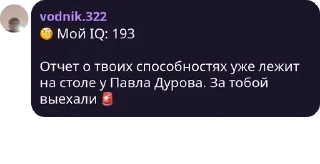 🧐 emoji монархия приматов pack by @QuotLyBot Telegram sticker 18 of 120