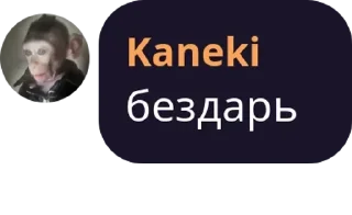 🦁 emoji монархия приматов pack by @QuotLyBot Telegram sticker 1 of 120