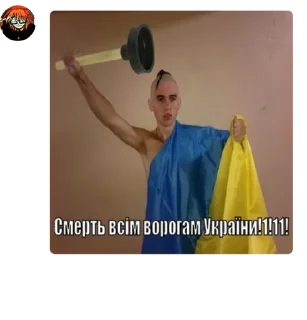 🚟 emoji монархия приматов pack by @QuotLyBot Telegram sticker 14 of 120