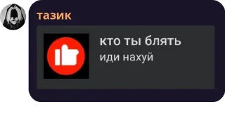 🚠 emoji монархия приматов pack by @QuotLyBot Telegram sticker 11 of 120