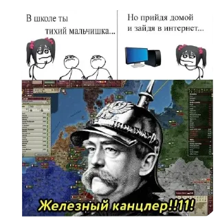 Sticker from Монархия 2