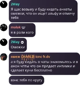 🧑‍✈️ emoji ммашники гады pack by @QuotLyBot Telegram sticker 22 of 120