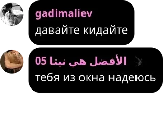 🚢 emoji ммашники гады pack by @QuotLyBot Telegram sticker 13 of 120