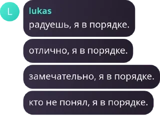 🙇‍♀️ emoji ммашники гады pack by @QuotLyBot Telegram sticker 15 of 120