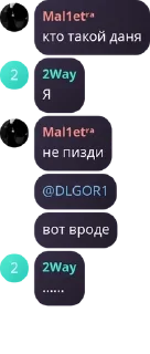 🙋‍♂️ emoji ммашники гады pack by @QuotLyBot Telegram sticker 9 of 120