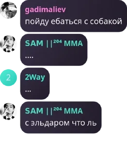 📶 emoji ммашники гады pack by @QuotLyBot Telegram sticker 21 of 120