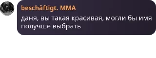 💃 emoji ммашники гады pack by @QuotLyBot Telegram sticker 12 of 120