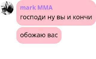 🌻 emoji ммашники гады pack by @QuotLyBot Telegram sticker 17 of 120