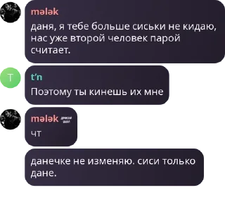 🚣‍♂️ emoji ммашники гады pack by @QuotLyBot Telegram sticker 23 of 120