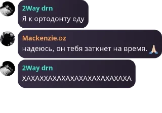 🙏 emoji ммашники гады pack by @QuotLyBot Telegram sticker 7 of 120