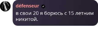 🫲 emoji ммашники гады pack by @QuotLyBot Telegram sticker 24 of 120