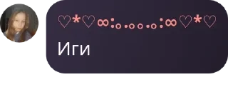 🟫 emoji Fᴀʍily.rᴏlᴋᴀ💍 pack by @QuotLyBot Telegram sticker 4 of 49