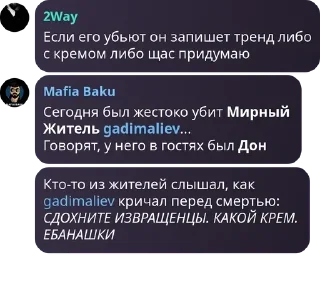 👃 emoji ммашники гады pack by @QuotLyBot Telegram sticker 10 of 120