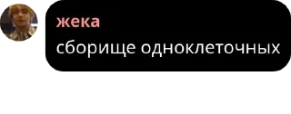 📀 emoji ммашники гады pack by @QuotLyBot Telegram sticker 18 of 120