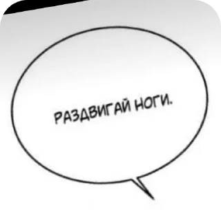 Sticker from Тутутуту