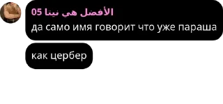 🏚️ emoji ммашники гады pack by @QuotLyBot Telegram sticker 19 of 120