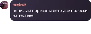 🅱️ emoji Хата Хлама🧪🪦 pack by @QuotLyBot Telegram sticker 16 of 120