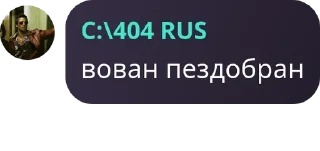 👱 emoji Хата Хлама🧪🪦 pack by @QuotLyBot Telegram sticker 4 of 120