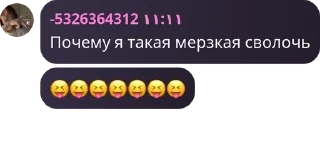 😝 emoji Хата Хлама🧪🪦 pack by @QuotLyBot Telegram sticker 10 of 120