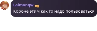 Sticker from Хата Хлама🧪🪦🏄‍♂️ pack by @QuotLyBot