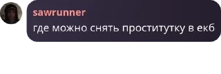 👨‍🏫 emoji Хата Хлама🧪🪦 pack by @QuotLyBot Telegram sticker 8 of 120