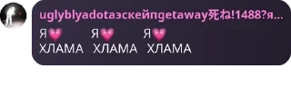 💗 emoji Хата Хлама🧪🪦 pack by @QuotLyBot Telegram sticker 8 of 120