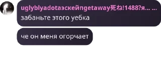 🌲 emoji Хата Хлама🧪🪦 pack by @QuotLyBot Telegram sticker 17 of 120