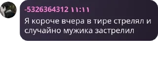 🧑‍❤️‍🧑 emoji Хата Хлама🧪🪦 pack by @QuotLyBot Telegram sticker 23 of 120