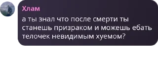🚙 emoji Хата Хлама🧪🪦 pack by @QuotLyBot Telegram sticker 7 of 120