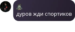 🔭 emoji Хата Хлама🧪🪦 pack by @QuotLyBot Telegram sticker 18 of 120
