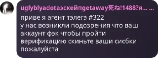 👨‍🤝‍👨 emoji Хата Хлама🧪🪦 pack by @QuotLyBot Telegram sticker 16 of 120