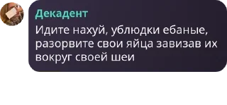 🇧🇫 emoji Хата Хлама🧪🪦 pack by @QuotLyBot Telegram sticker 20 of 120