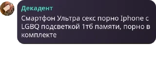 💃 emoji Хата Хлама🧪🪦 pack by @QuotLyBot Telegram sticker 19 of 120