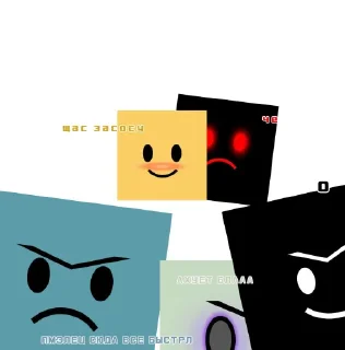 🤩 emoji Соевый соус снова тут @TgEmodziBot Telegram sticker 17 of 45