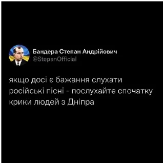 🇺🇦 emoji Ukraine Telegram sticker 5 of 33