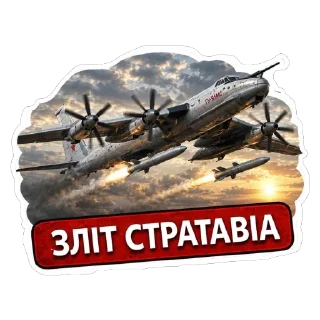🐽 emoji Ukraine Telegram sticker 17 of 33