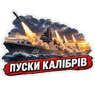 🚢 emoji Ukraine Telegram sticker 13 of 33