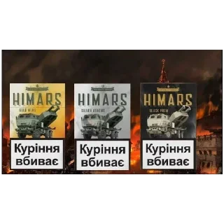 🚬 emoji Ukraine Telegram sticker 17 of 33
