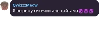 😈 emoji 🎄Новогодний Флуд| Лонгидазычи pack by @QuotLyBot Telegram sticker 24 of 120