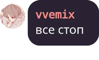 👩‍🌾 emoji 🎄Новогодний Флуд| Лонгидазычи pack by @QuotLyBot Telegram sticker 17 of 120