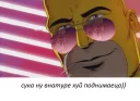 Sticker from тупая постирония