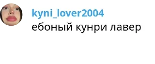Sticker from @Kyni_lover2004