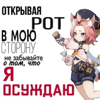 🌟 emoji 𝐃𝐢𝐨𝐧𝐚 @stickersfrombina Telegram sticker 24 of 51