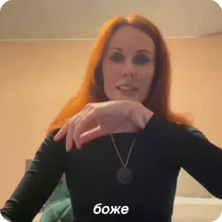 🤤 emoji Maryana Romanova (🧿) Telegram sticker 20 of 50