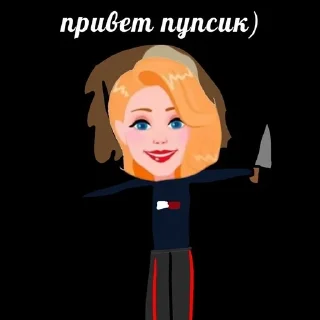 Sticker from 📜Мистика Майнкрафта📓